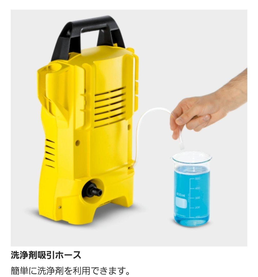 ケルヒャー K1 X 高圧洗浄機 本体 未開封