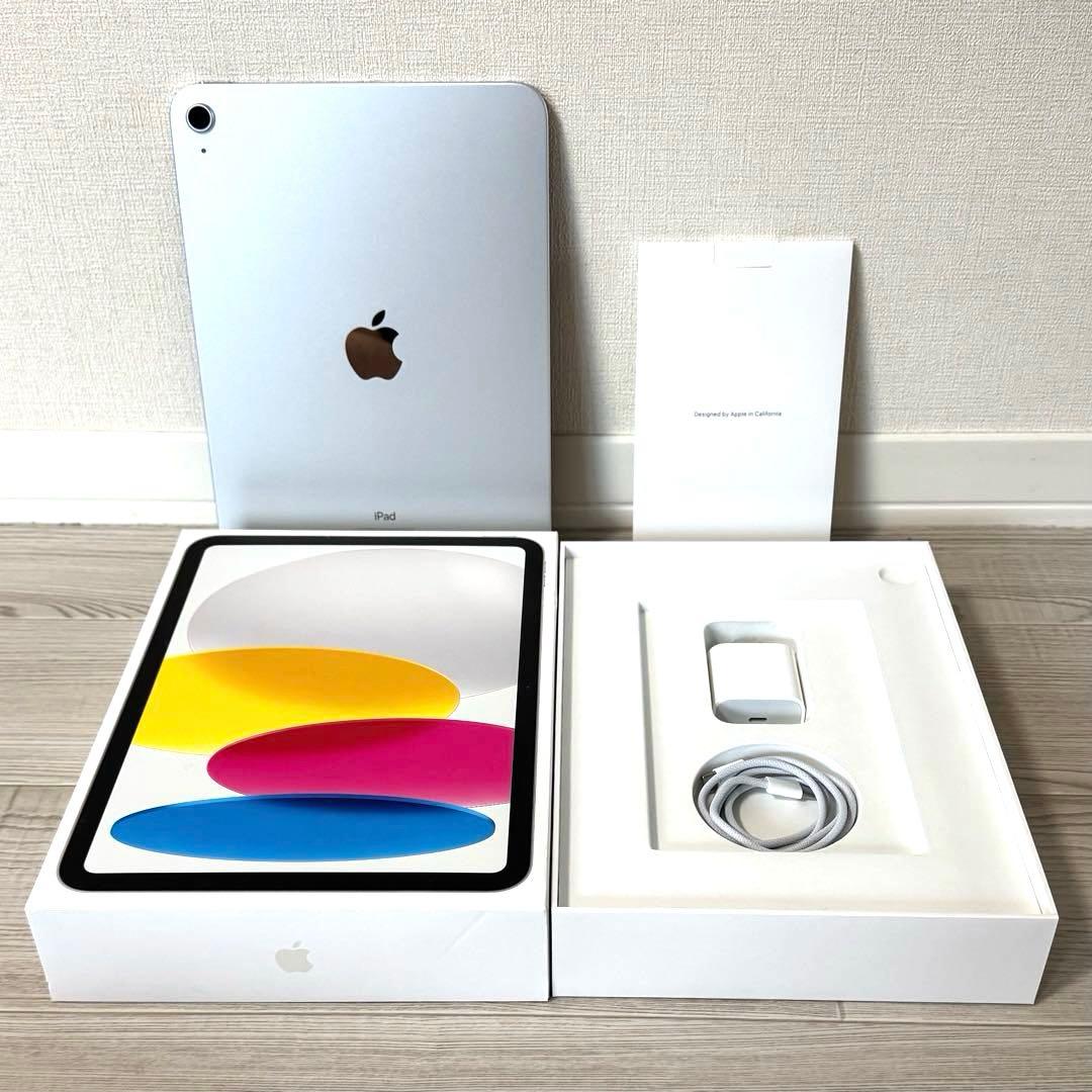 【美品】iPad 第10世代 シルバー 64GB Wi-Fiモデル