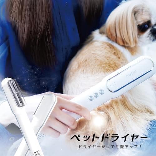 【2025年グッドデザイン賞受賞】mino ペットドライヤー 小型・コンパクトp