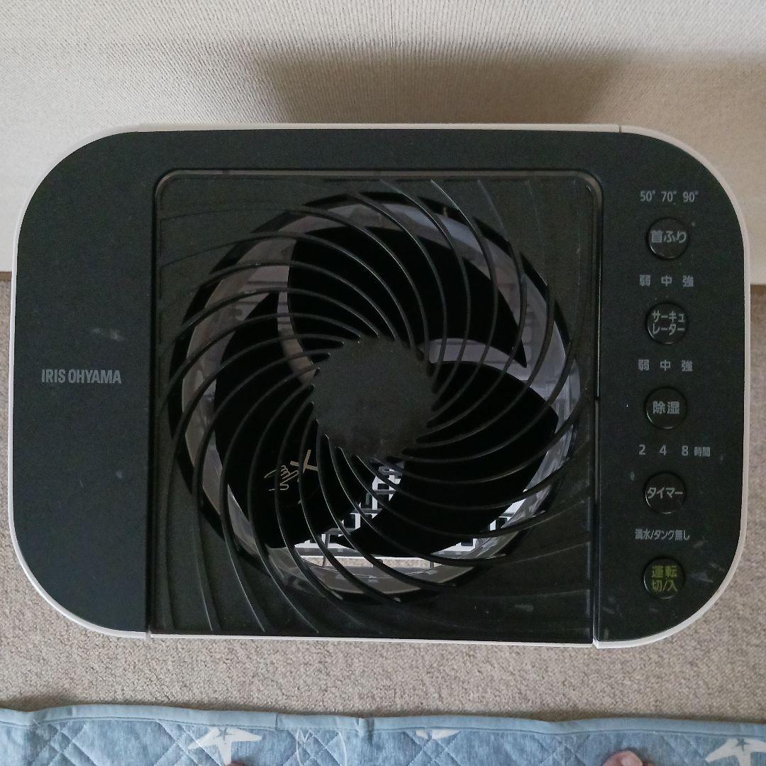 アイリスオーヤマIJD-I50 稼働品