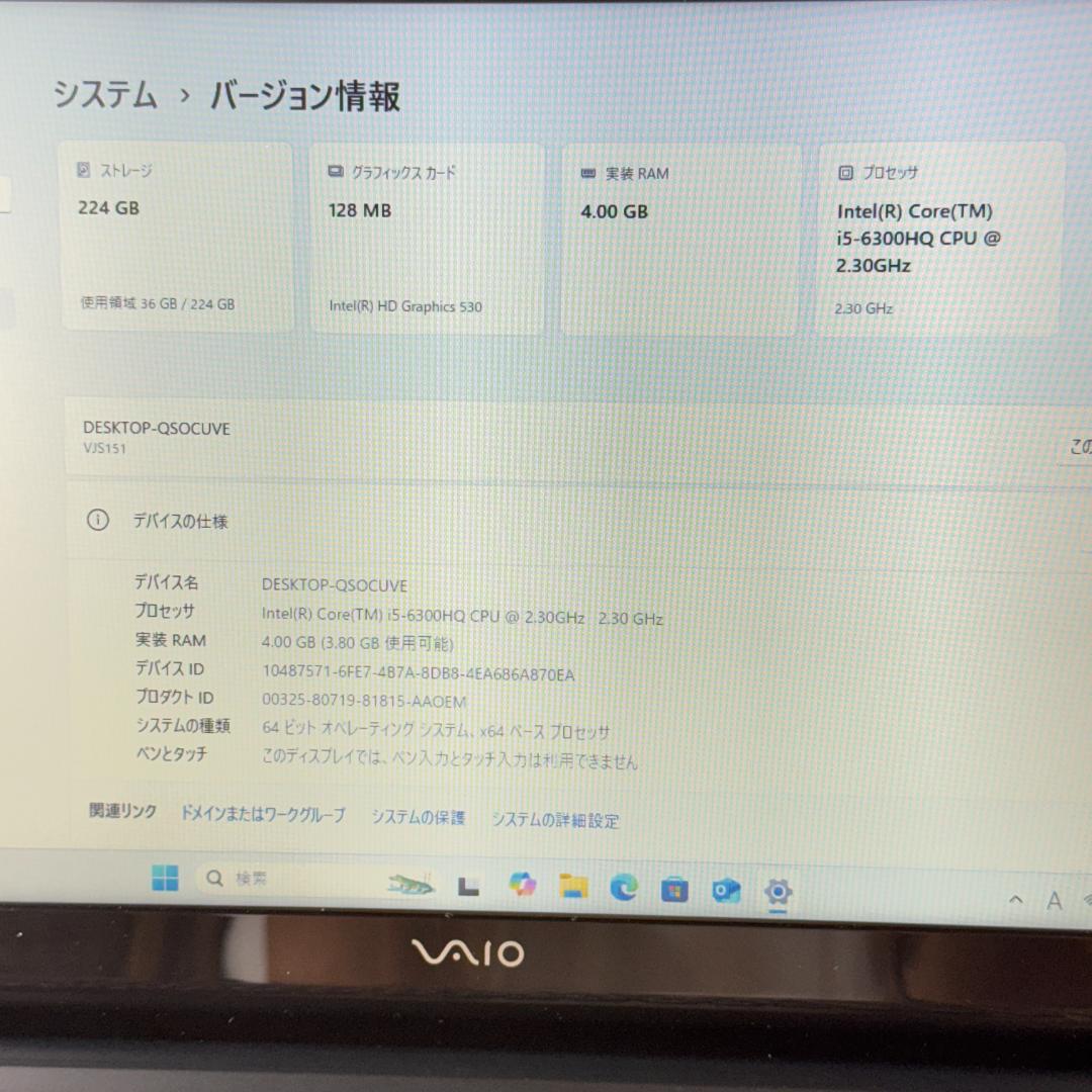 ★良品★VAIO 大画面15.5型ワイド Office2024付き ブルーレイ
