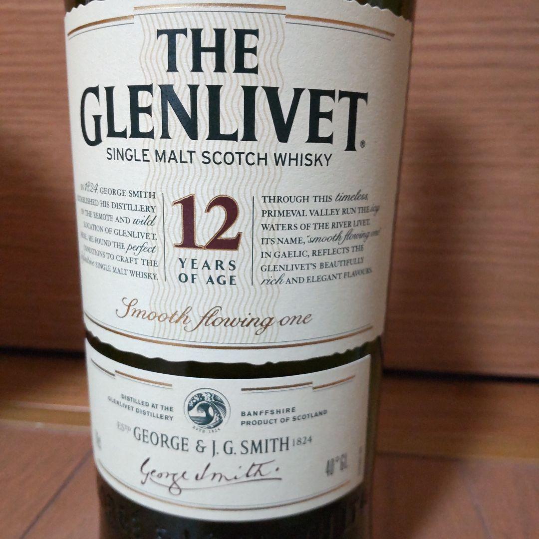 グレンリベット 12年 赤アザミ1000ml 1本＆ 旧ラベル700ml 1本