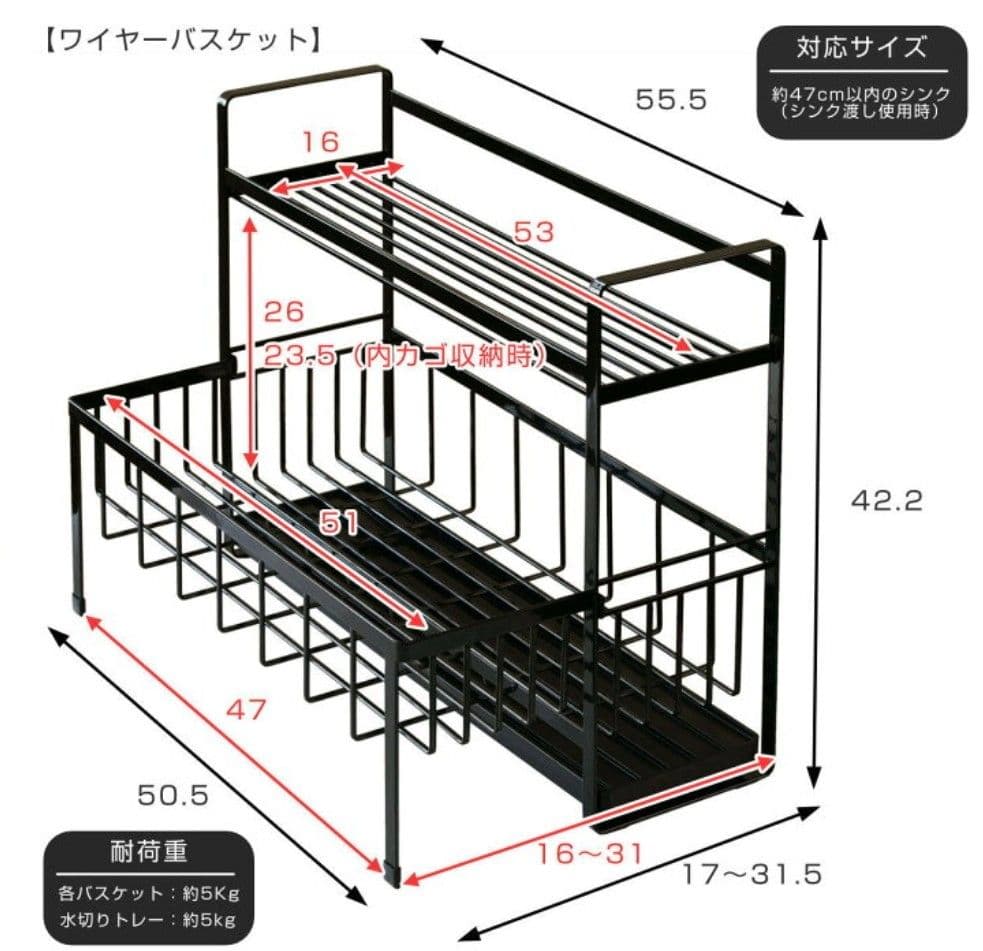 tower 2段水切りラック ホワイト