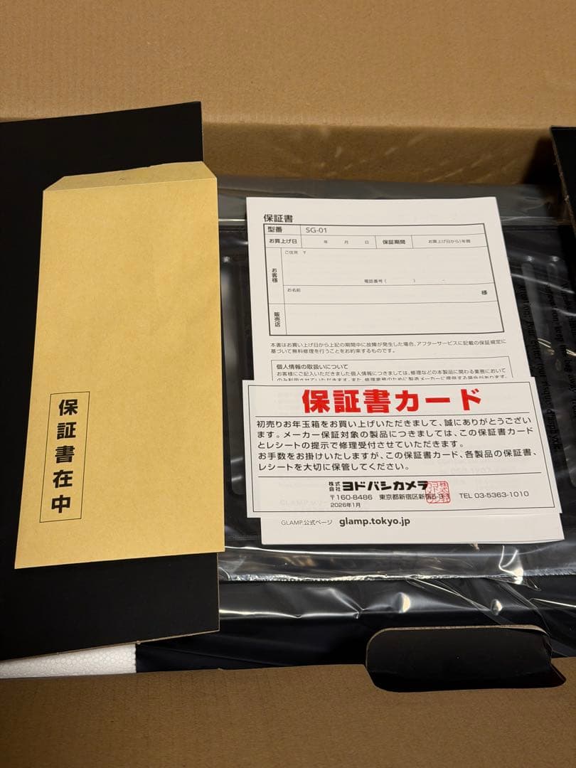 【美品】超少煙グリル GLAMP （グランプ）　SG-01 ブラック