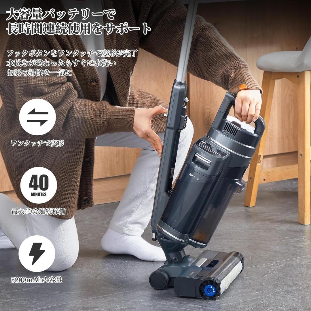 カーペットクリーナー 水拭き掃除機 カーペット洗浄機 スティッククリーナー