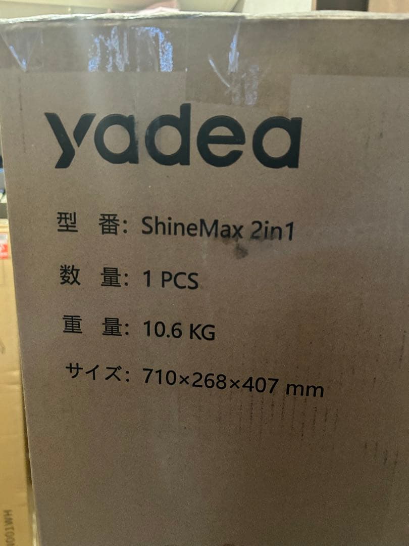 カーペットクリーナー 水拭き掃除機 カーペット洗浄機 スティッククリーナー