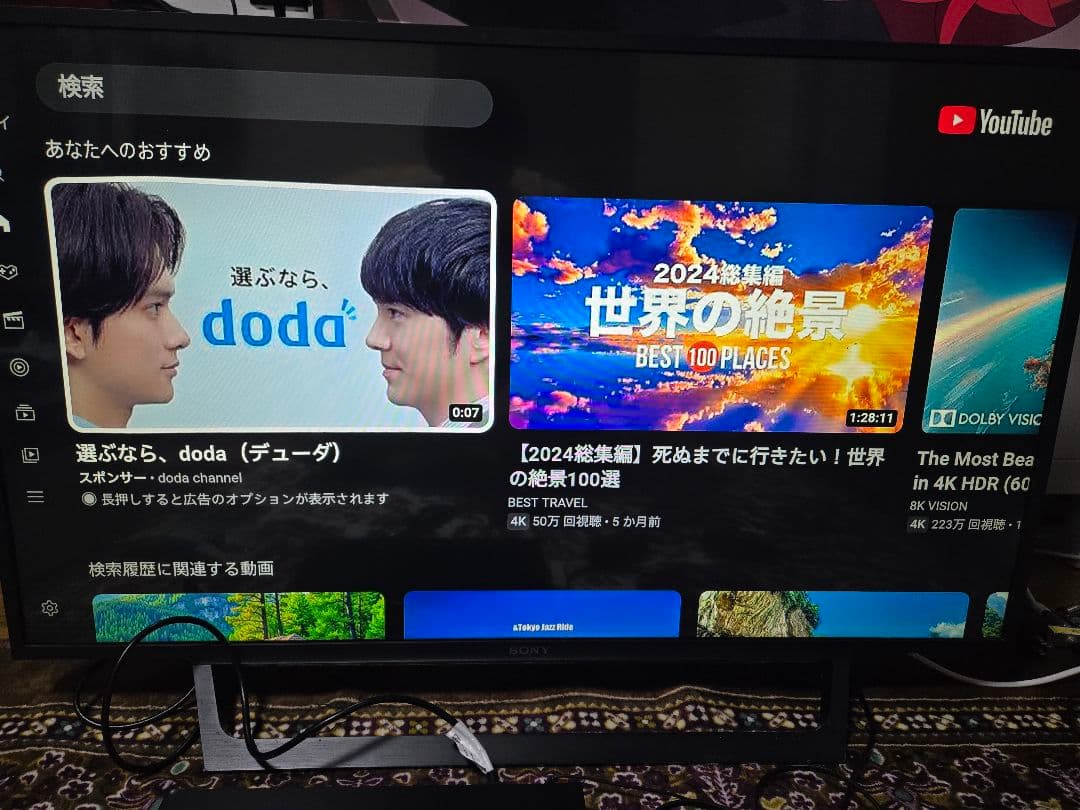 Sony UBP-X700ブルーレイプレーヤー・外付けハードディスク