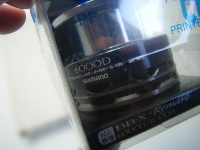 即決！◆新品！シマノ 12 BB-X レマーレ 6000D 純正スプール◆