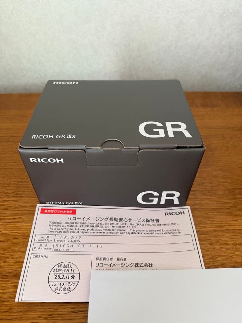 【新品未使用】2026/02/03当選品 RICOH GRⅢx 3年保証