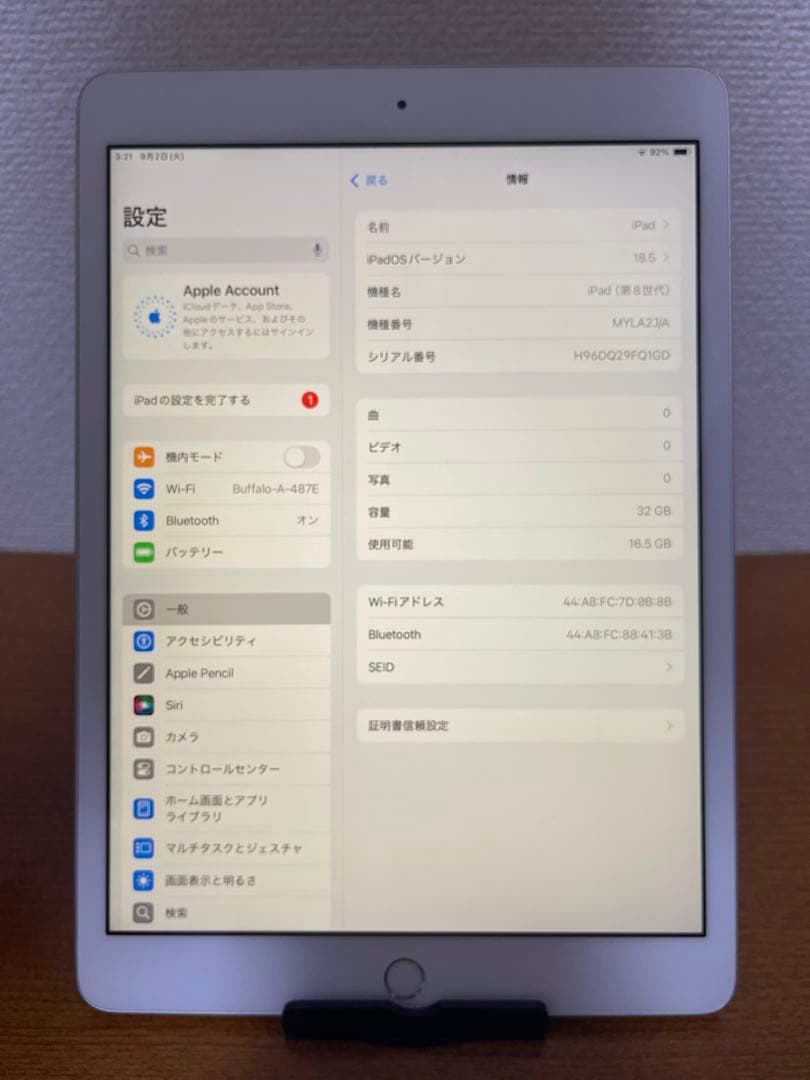 iPad 第8世代 10.2インチ 32GB WiFi モデル