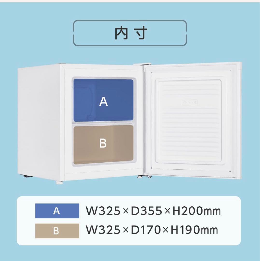 maxzen マクスゼン 2024年製 1ドア 冷凍庫 JF033HM01GR