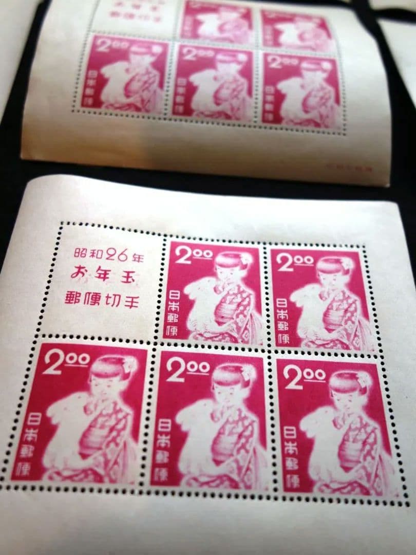 銭単位　年賀切手　昭和26年　少女とウサギ　お年玉シート16セット