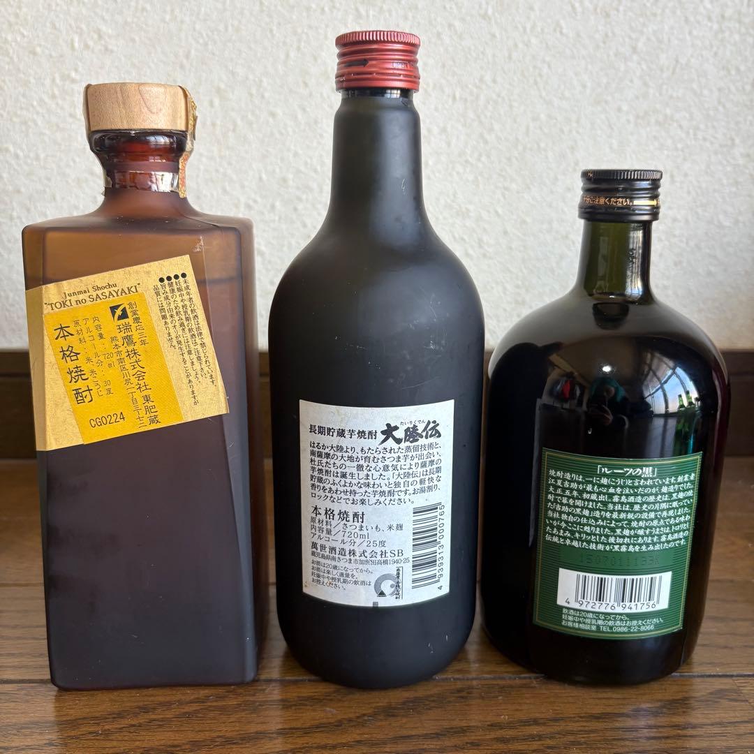 未開封 焼酎 日本酒 ワイン セット まとめ売り 百年の孤独 黒霧島 他