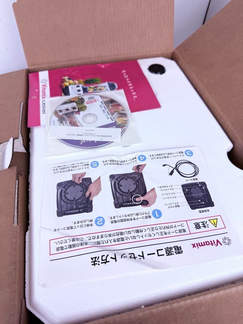 【未使用新品♪】VITAMIXバイタミックスTNC5200 レッド