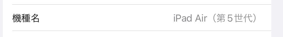 Apple iPad Air 第5世代 ブルー WiFiモデル 256GB