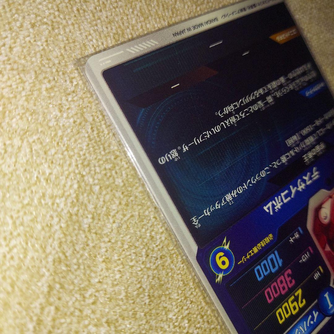 ドラゴンボールスーパーダイバーズ GDR SDV2-035 フリーザ パラレル