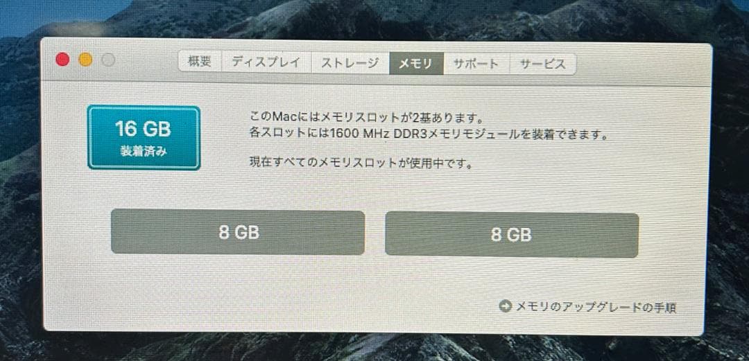 Macデスクトップ Apple Mac mini Late2012 I7-2.6Ghz 16GB
