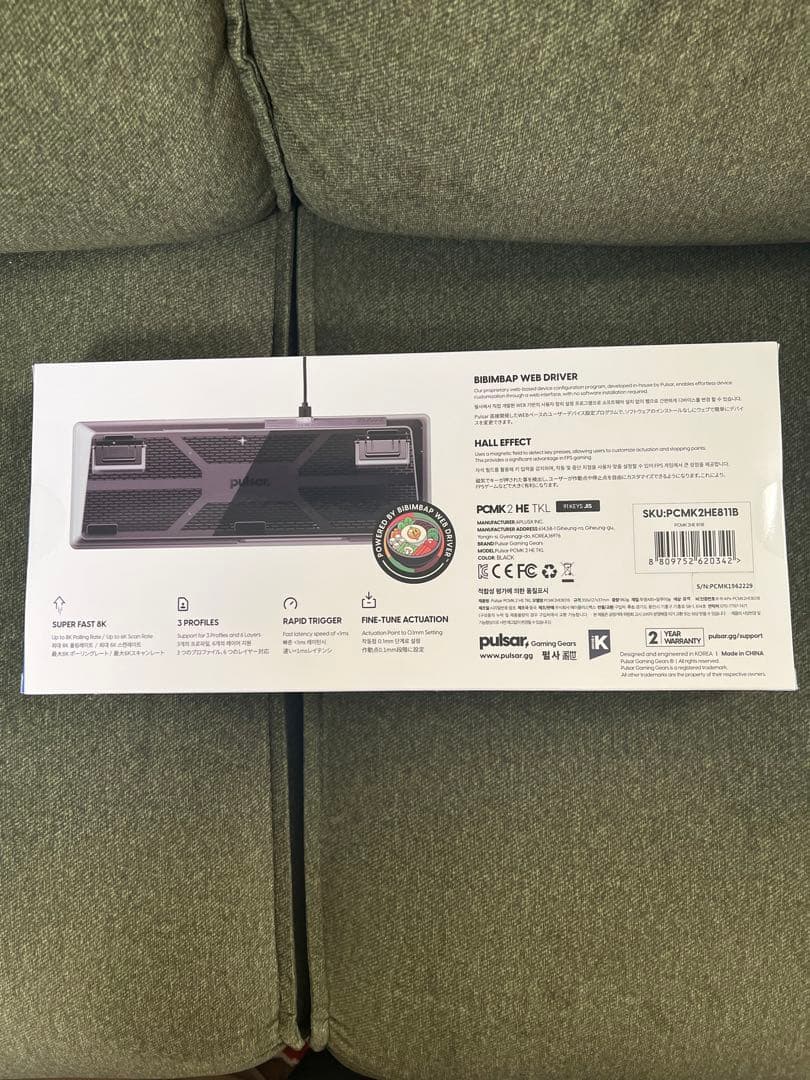 pulsar PCMK 2 HE TKL キーボード本体