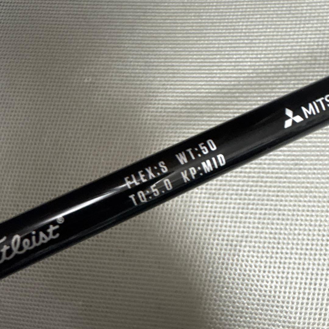 Mitsubishi Kuro Kage S フレックス