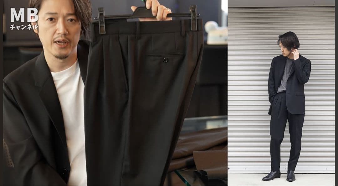 美品MBハイエンド尾州ウールＭサイズセットアップジャケットズボンブラック