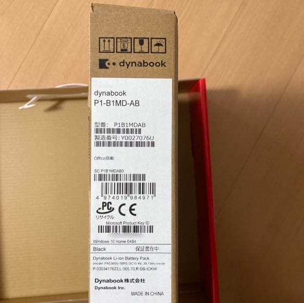 dynabook P1-B1MD-AB 15インチ ノートPC