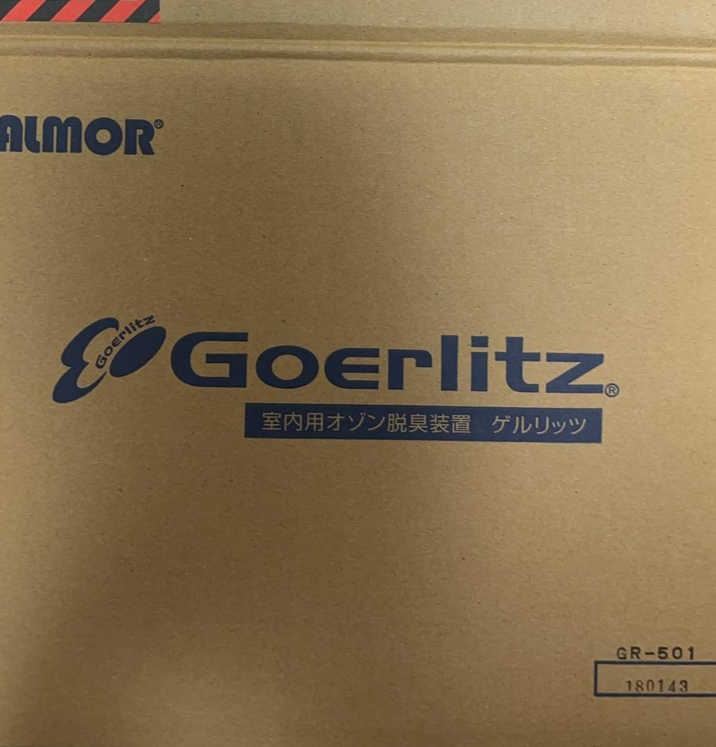 Goerlitz　(ゲルリッツ)　空気清浄機