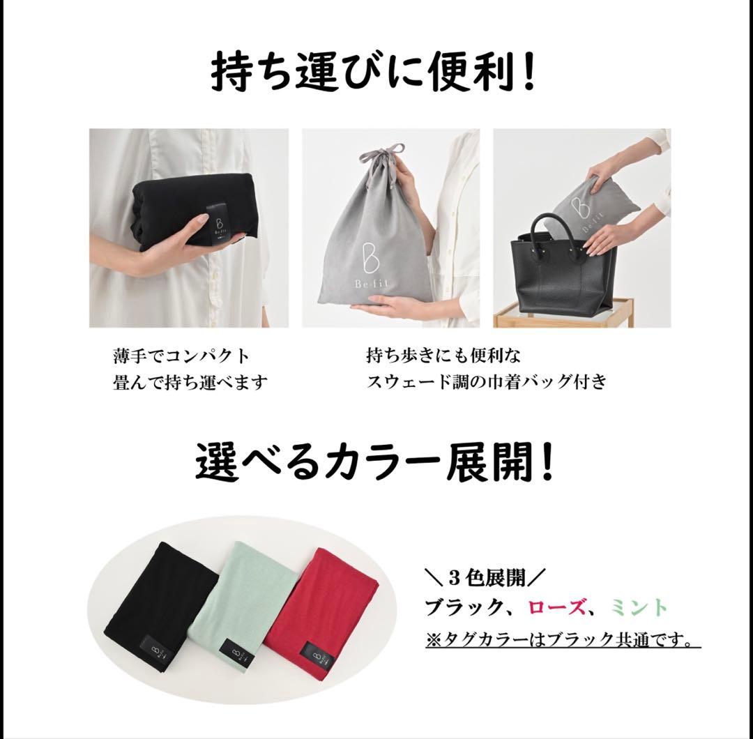 Be-fit光電子綿混ブランケット ポンチョ 2way カラー：ミント