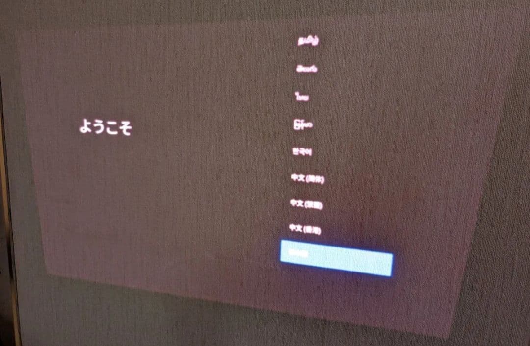 【美品】JMGO N1 プロジェクター　付属品完備