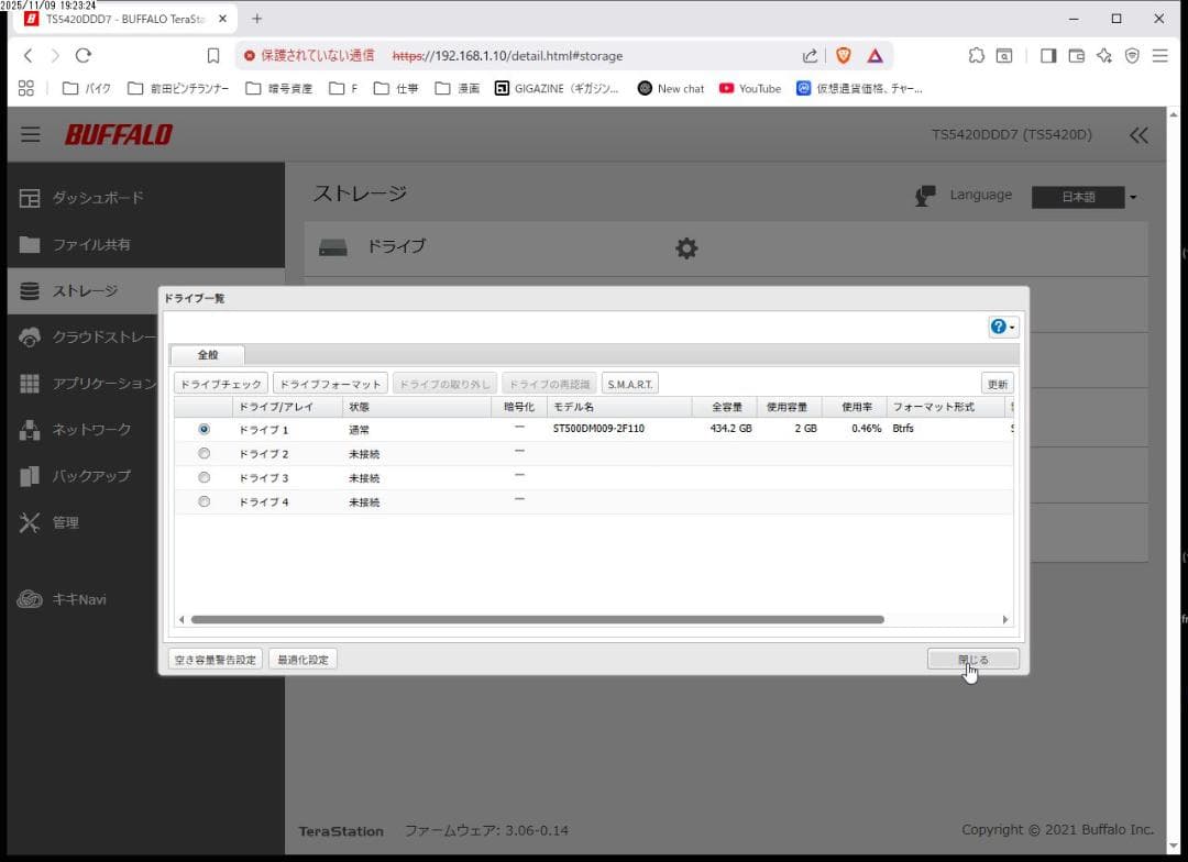 バッファロー テラステーション TS5420DN