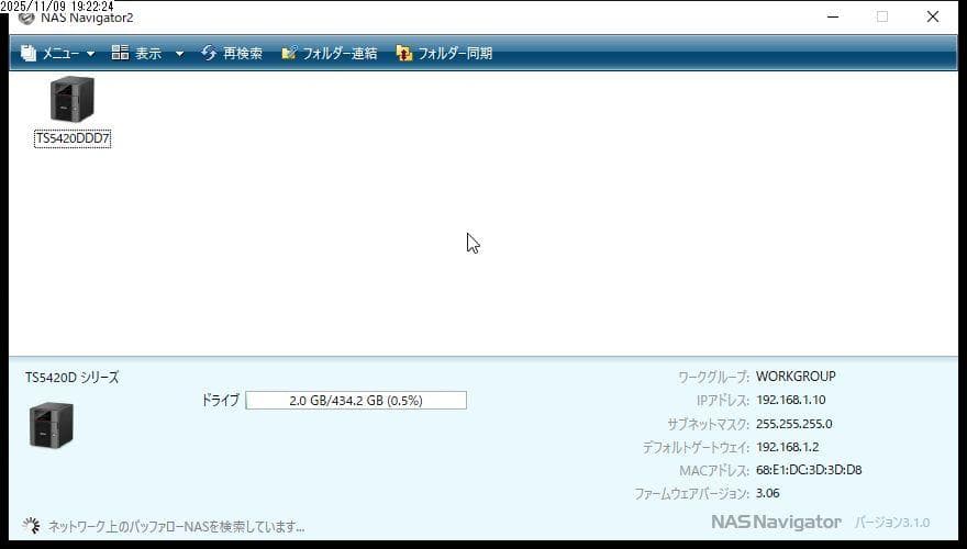 バッファロー テラステーション TS5420DN