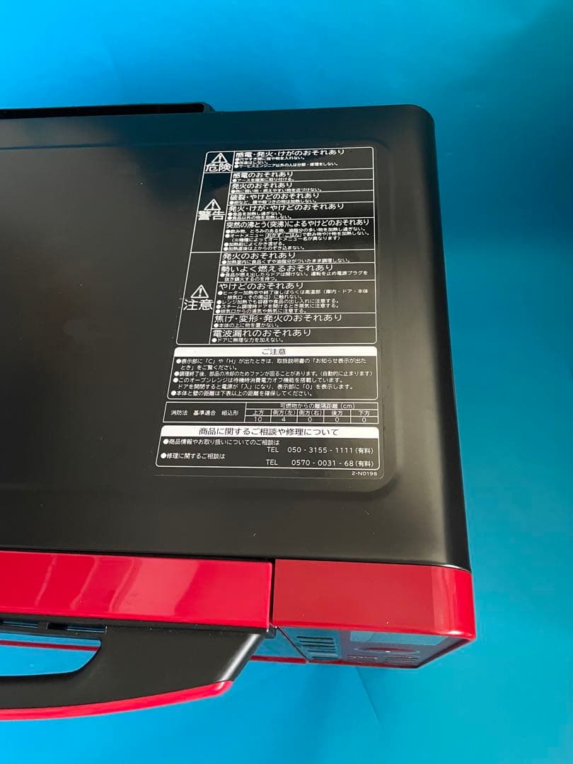 美品3年 2022年製 日立（ジャパネット）加熱水蒸気オーブンレンジ