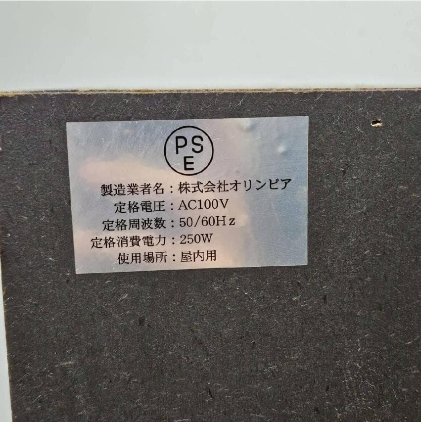 【送料無料】「 アントニオ猪木自身がパチスロ機 」 不要機 実機