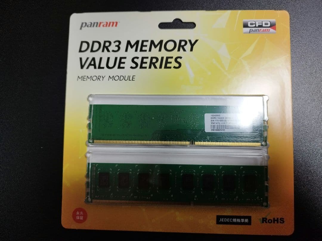 Endeavor デスクトップ Core i7 SSD メモリー20gb