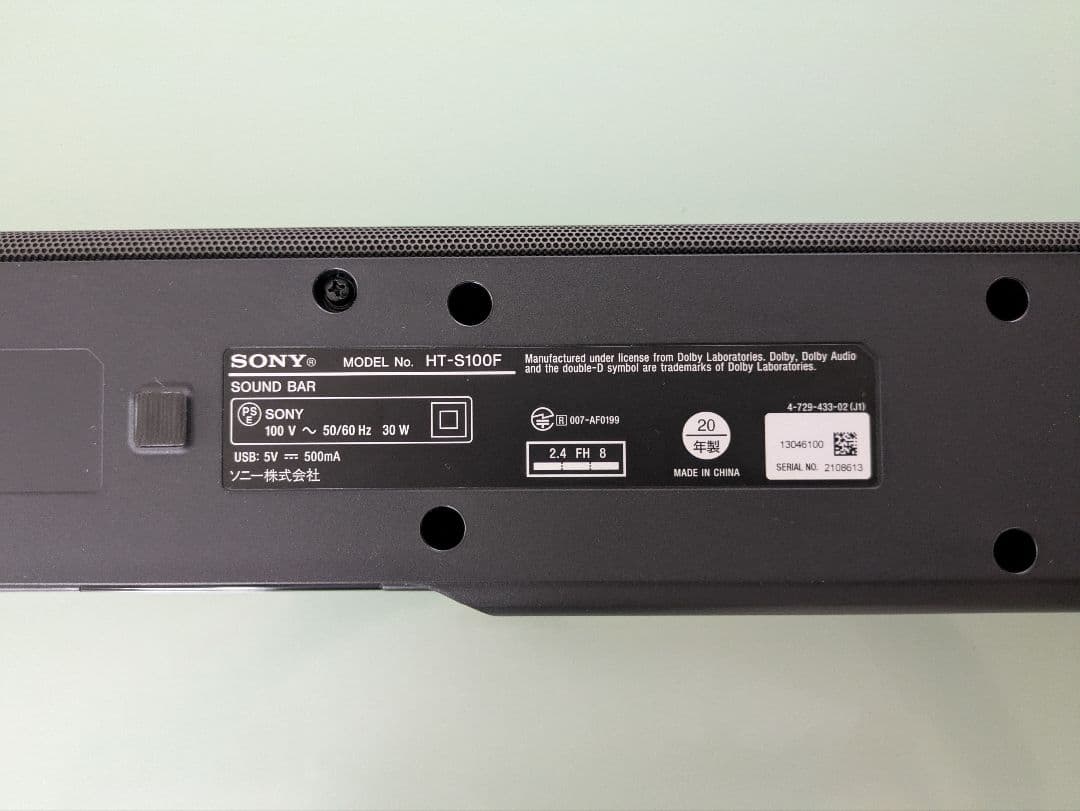 SONY サウンドバー 　HT-S100F