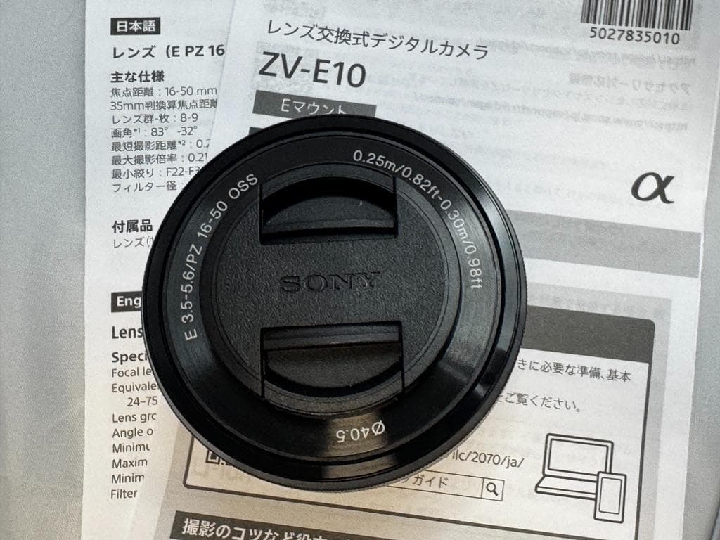 期間限定値下げ　ZV-E10L+シューティンググリップ12/20 23:59まで