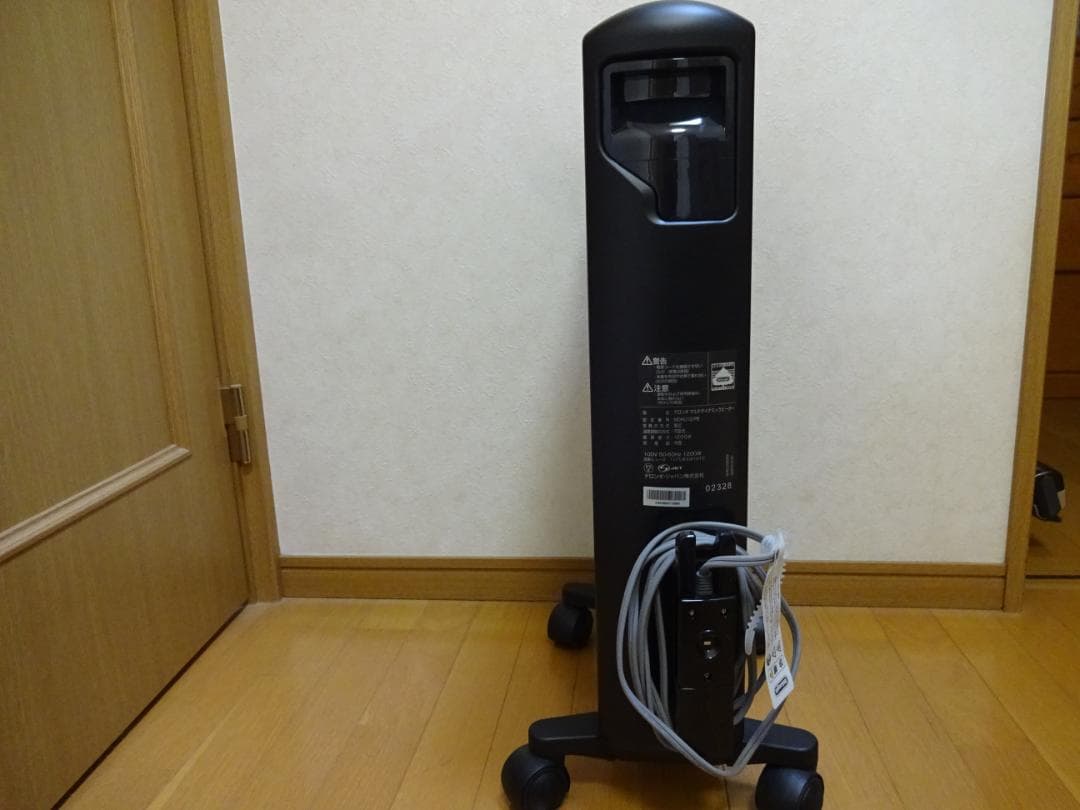 DeLonghi マルチダイナミックヒーターMDHU12-PB取説リモコン付