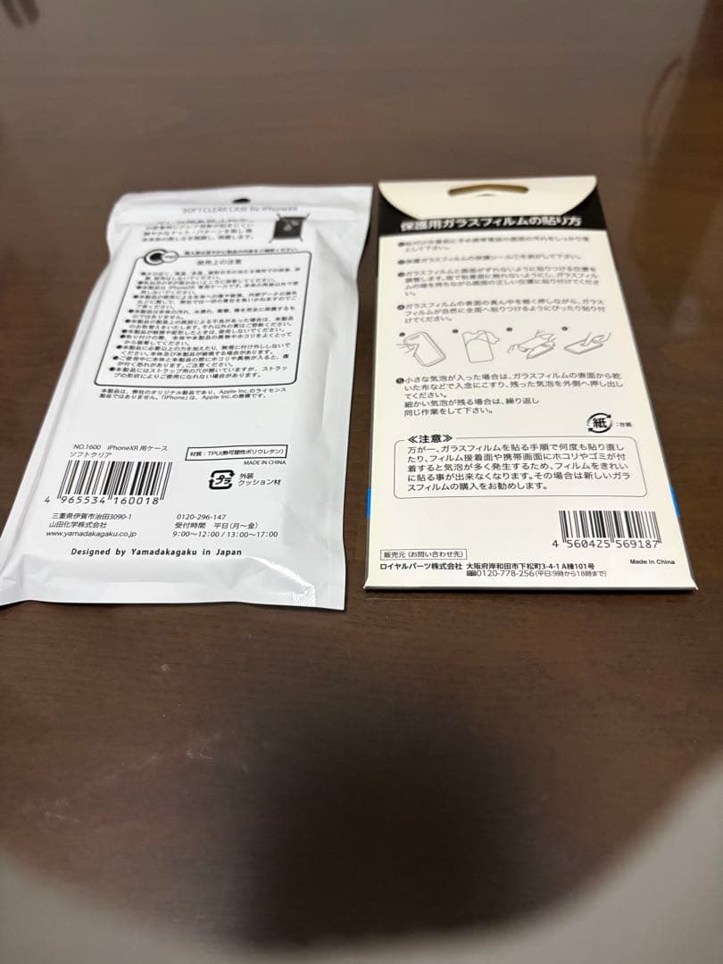 Apple iPhoneXR 本体　レッド　64G