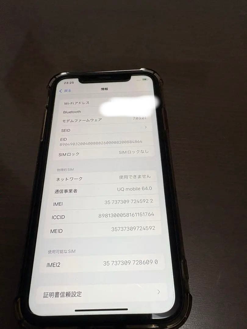 Apple iPhoneXR 本体　レッド　64G