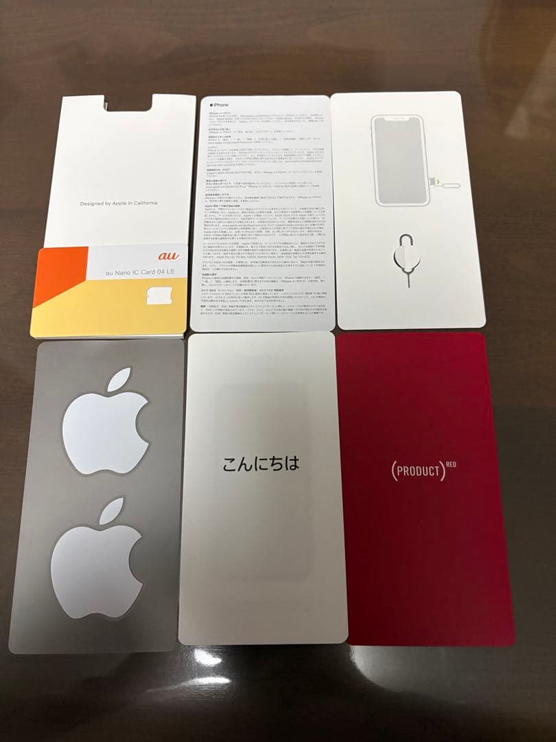 Apple iPhoneXR 本体　レッド　64G