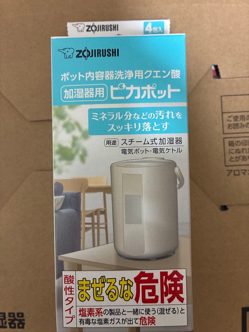 新品未開封　象印 スチーム式加湿器 EE-TB60-BM ソフトブラック