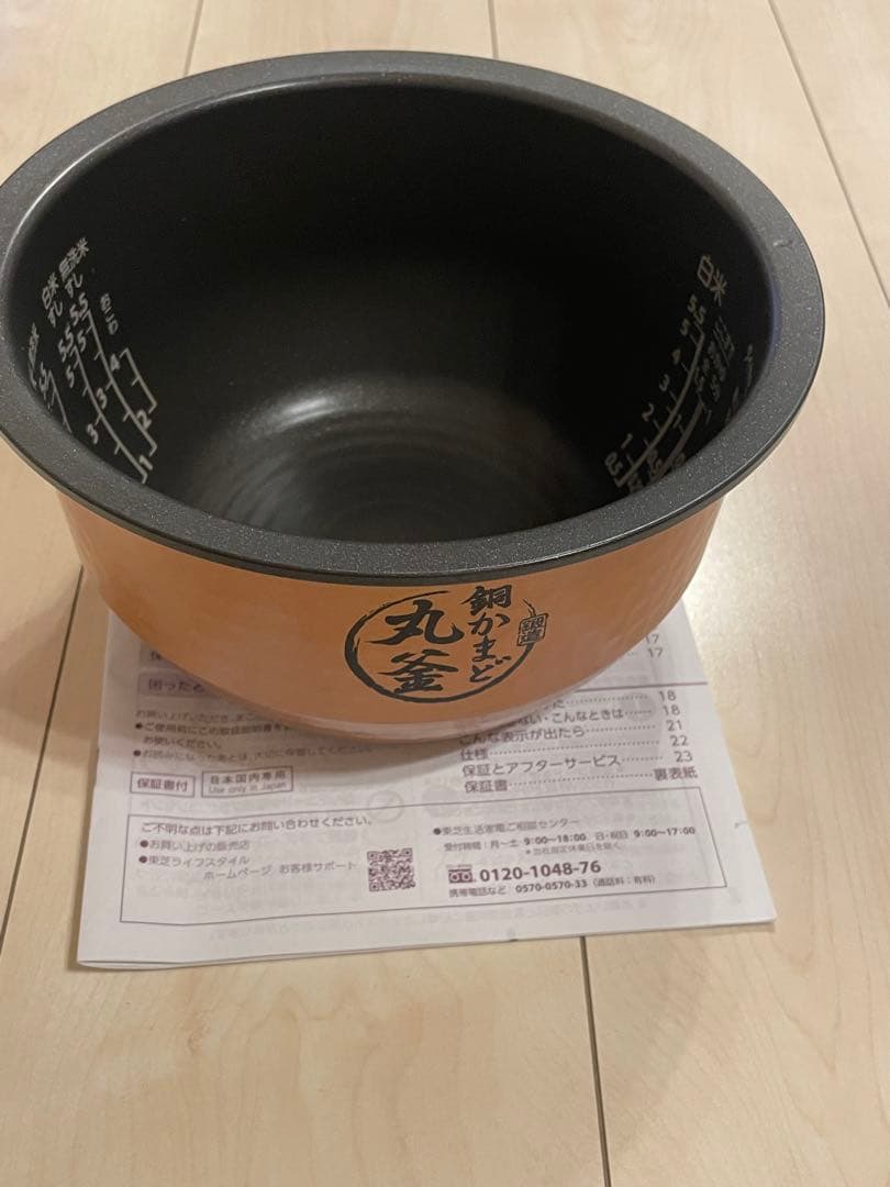 TOSHIBA(東芝) 炊飯器 炎匠炊き 5.5合 真空保温白米40時間
