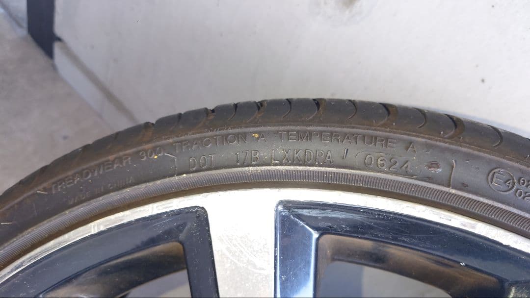 コズミックベネルディ20インチ 114.3mm5H 値下げ。送料込みは五万円。