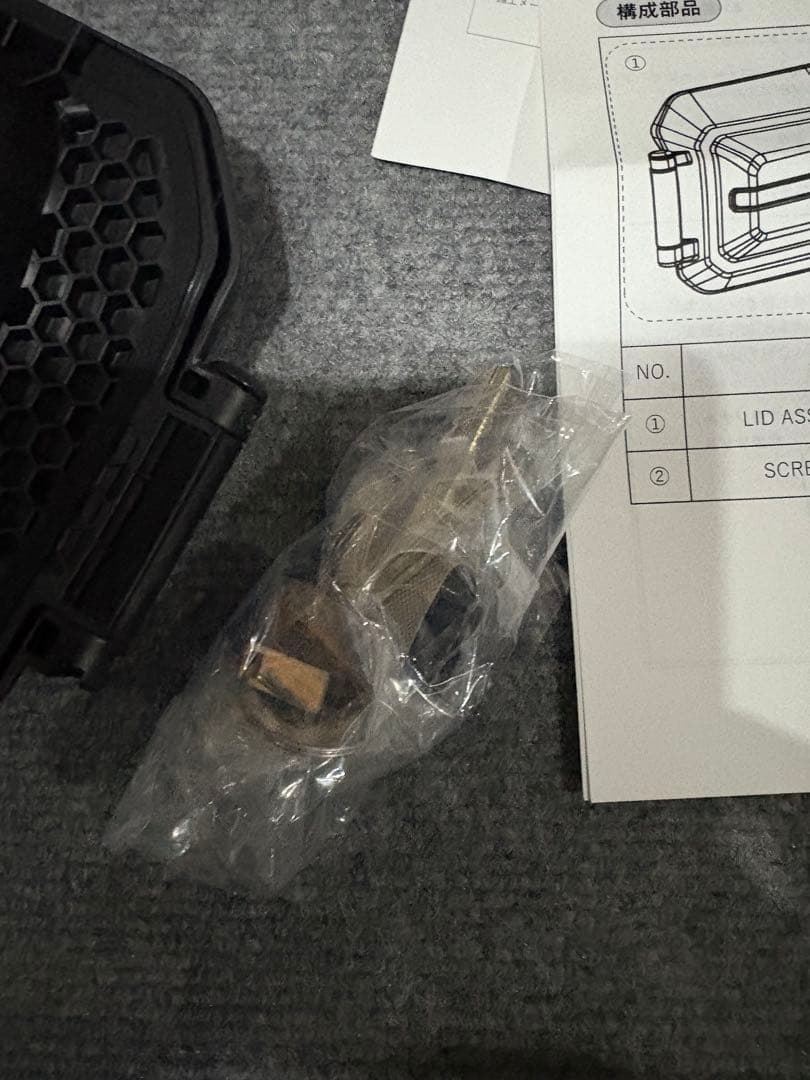 ランクルベース　尿素リッド