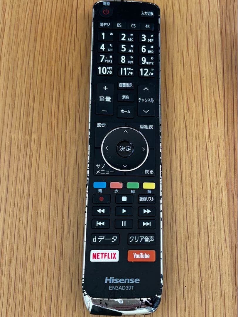 【ジャンク 】Hisense 4K 50A6800 50テレビ 液晶割れ無し