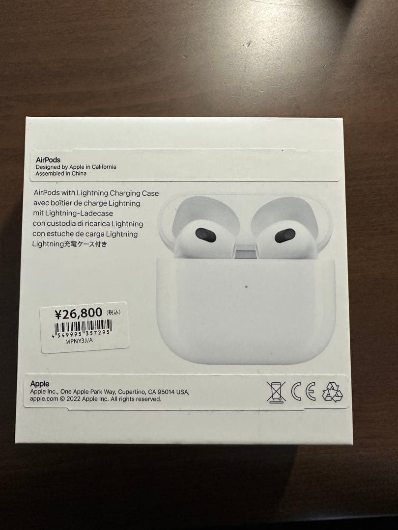 【即日発送】AirPods (第3世代) ホワイト