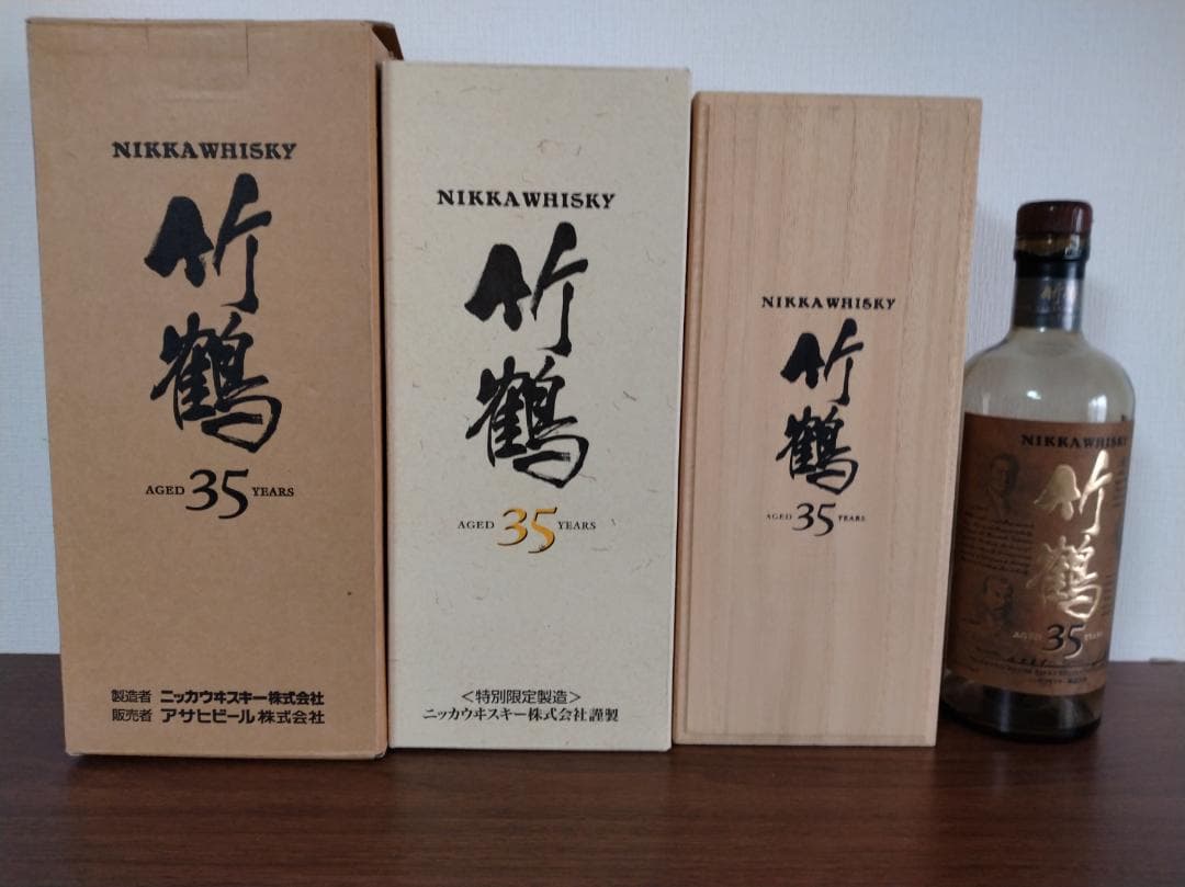 竹鶴35年空き瓶、木箱、内箱、外箱