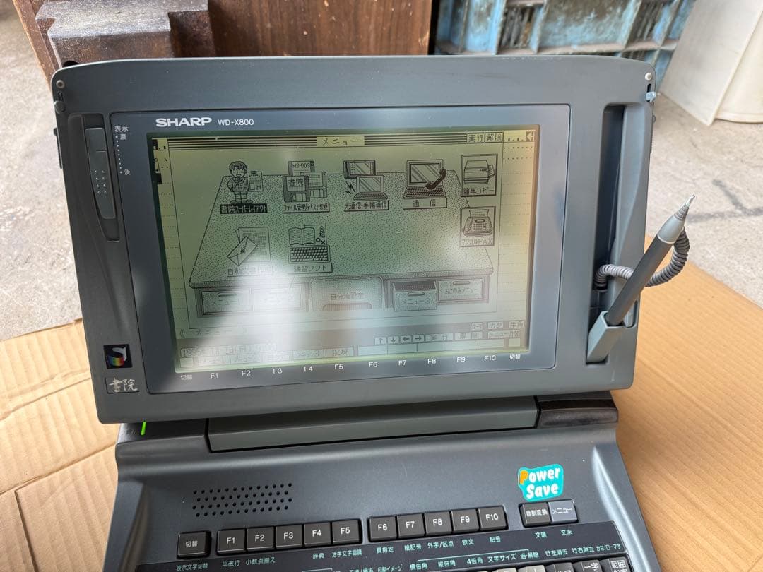 SHARP WD-X800 ワードプロセッサ　書院　ワープロ