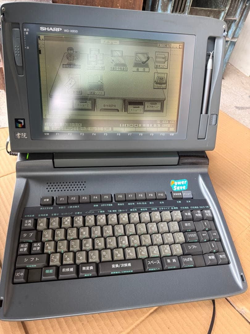 SHARP WD-X800 ワードプロセッサ　書院　ワープロ