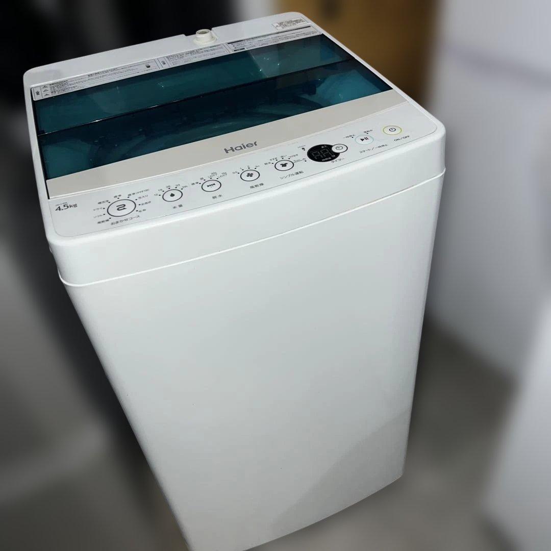 ⭐︎美品/三菱/ハイアール/新生活/冷蔵庫＆洗濯機2点セット!/完全動作良好品