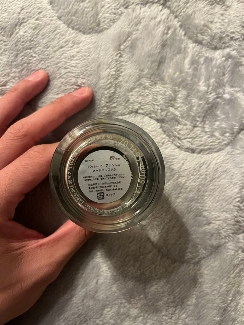 BYREDO BLANCHE Eau de Parfum 50ml 箱付き